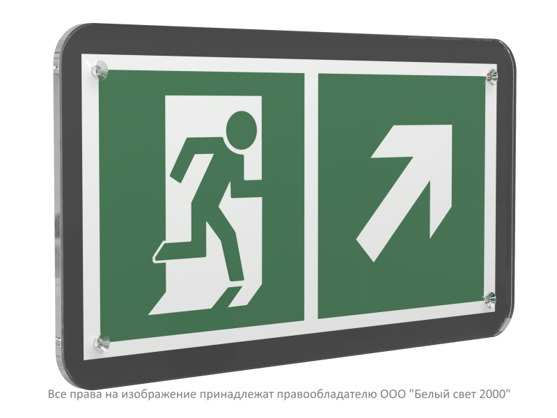 Знак безопасности PS-33186-Black.E37 "Направление к эвакуационному выходу направо вверх" Белый свет a32980