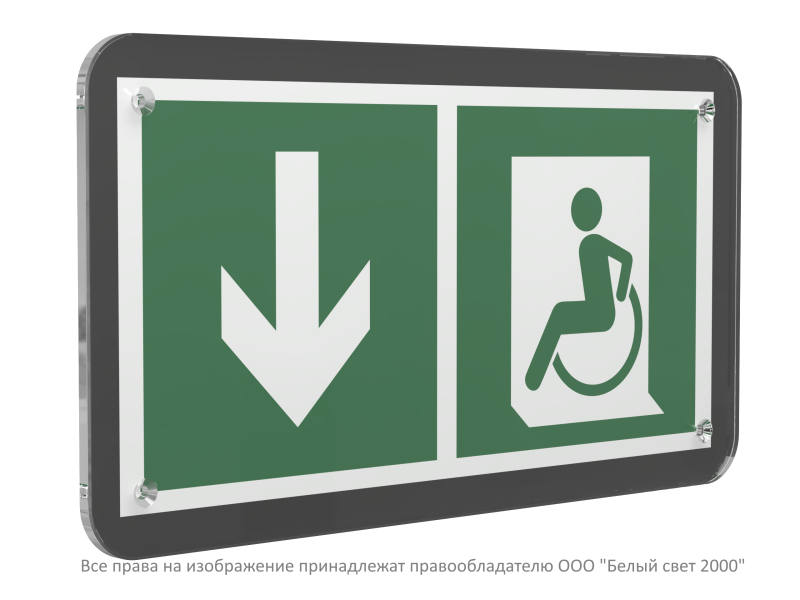 Знак безопасности PS-33186-Black.E71 "Указатель двери эвакуационного выхода (лев.) для МГН" Белый свет a32990