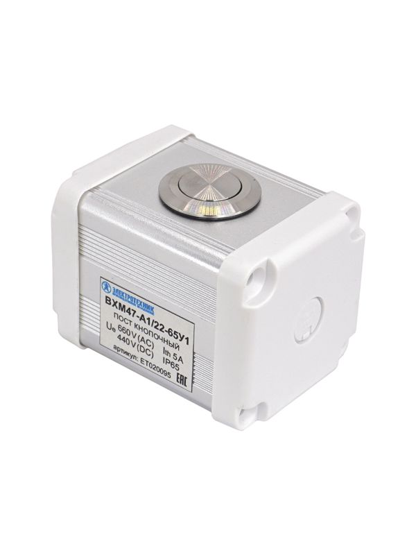 Пост управления BXM47-A1/22-65У1 1 цилиндрическая кнопка 1C1NO1NC серебр. Электротехник ET020095