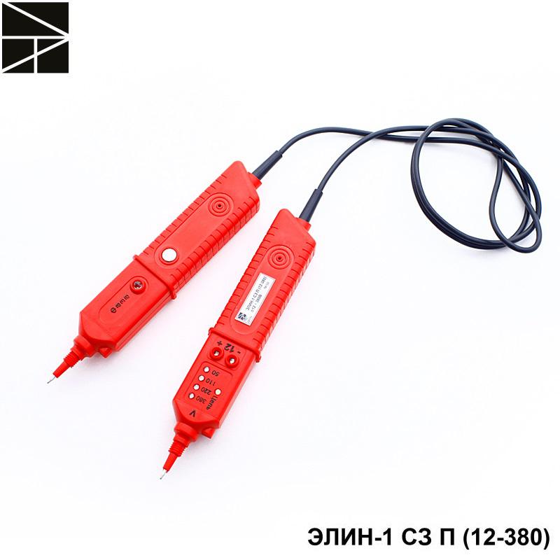 Указатель низкого напряжения ЭЛИН-1 СЗ П (12-380) с протоколом испытаний ЭЛЕКТРО ТРЕЙД ET-UNN127-P