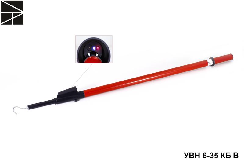 Указатель высокого напряжения УВН 6-35 КБ В с протоколом испытаний ЭЛЕКТРО ТРЕЙД ET-UVN143-P