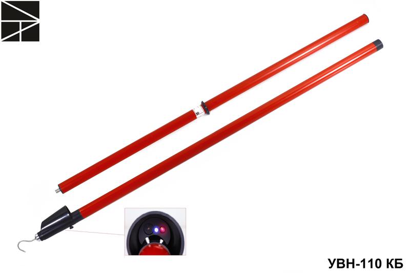 Указатель высокого напряжения УВН-110 КБ с протоколом испытаний ЭЛЕКТРО ТРЕЙД ET-UVN126-P