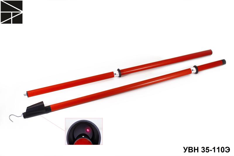 Указатель высокого напряжения УВН 35-110Э с протоколом испытаний ЭЛЕКТРО ТРЕЙД ET-UVN130-P