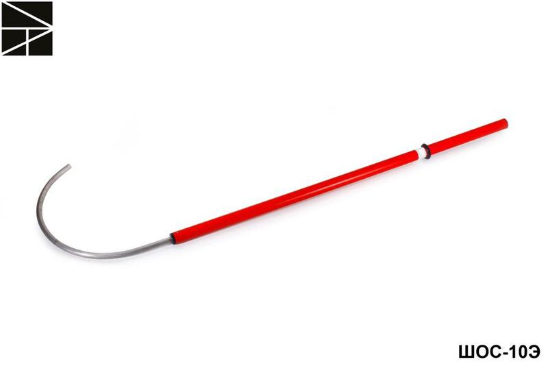 Штанга изолирующая оперативная спасательная ШОС-10Э с протоколом испытаний ЭЛЕКТРО ТРЕЙД ET-SHO123-P