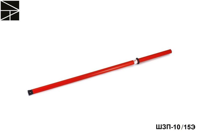 Штанга изолирующая переносного заземления ШЗП-10/15Э с протоколом испытаний ЭЛЕКТРО ТРЕЙД ET-SHO106-P