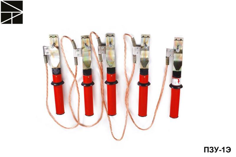 Заземление переносное для воздушных линий ПЗУ-1Э сечение 35мм с протоколом испытаний ЭЛЕКТРО ТРЕЙД ET-Z101-35-P