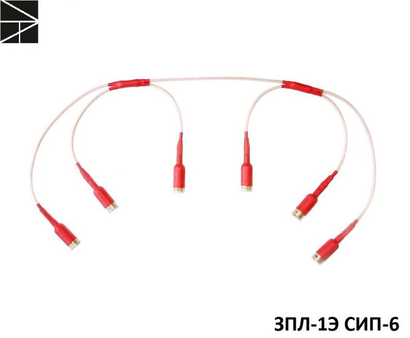 Заземление переносное для воздушных линий ЗПЛ-1Э СИП-6 с протоколом испытаний ЭЛЕКТРО ТРЕЙД ET-MT-206-P