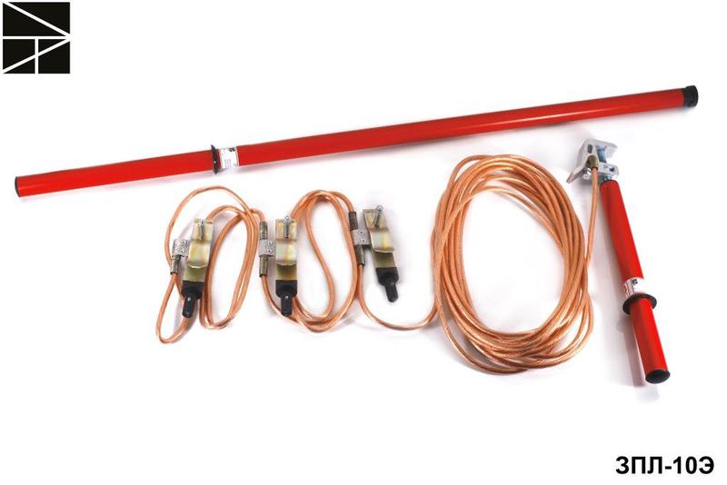 Заземление переносное для воздушных линий ЗПЛ-10Э сечение 16мм с протоколом испытаний ЭЛЕКТРО ТРЕЙД ET-Z129-16-P