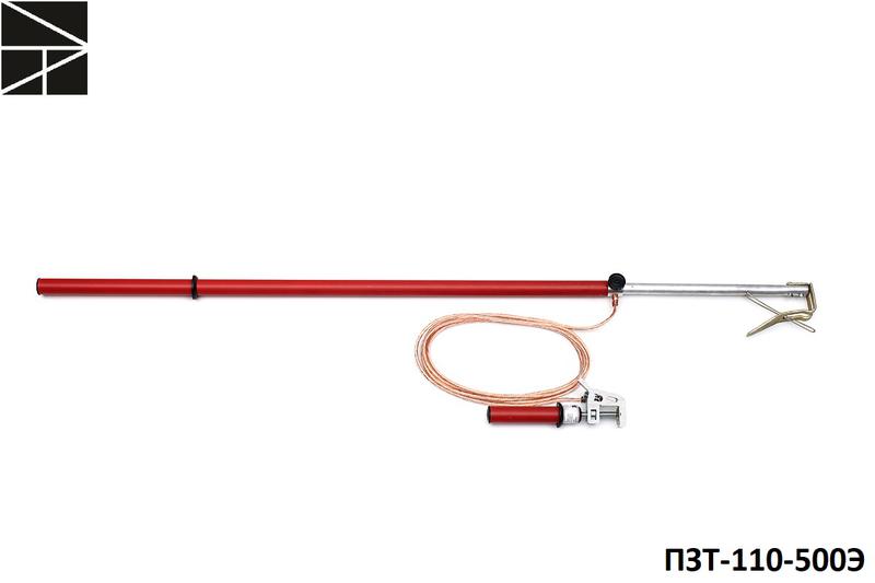 Заземление переносное для воздушных линий ПЗТ-110-500Э сечение 16мм с протоколом испытаний ЭЛЕКТРО ТРЕЙД ET-Z230-16-P