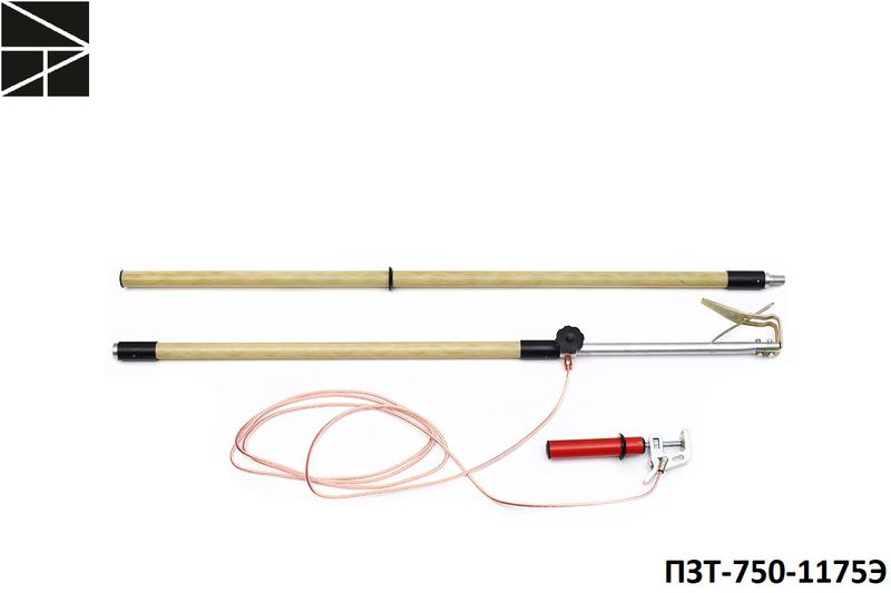 Заземление переносное для воздушных линий ПЗТ-750-1150Э сечение 25мм с протоколом испытаний ЭЛЕКТРО ТРЕЙД ET-Z232-25-P