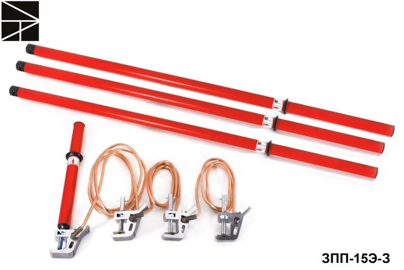 Заземление переносное для распределительных устройств ЗПП-15Э-3 ШБ сечение 50мм с протоколом испытаний ЭЛЕКТРО ТРЕЙД ET-Z143-3-SB-50-P