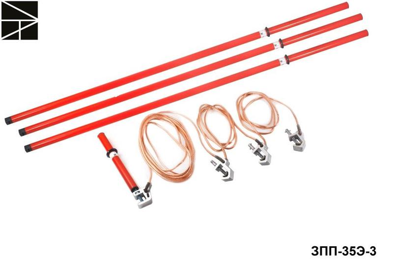 Заземление переносное для распределительных устройств ЗПП-35Э-3 сечение 70мм с протоколом испытаний ЭЛЕКТРО ТРЕЙД ET-Z150-3-70-P