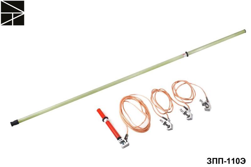 Заземление переносное для распределительных устройств ЗПП-110Э сечение 120мм с протоколом испытаний ЭЛЕКТРО ТРЕЙД ET-Z165-120-P