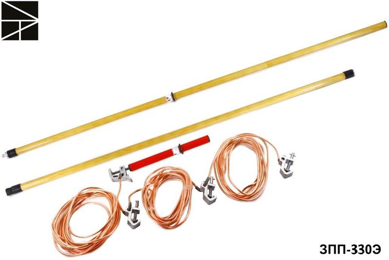 Заземление переносное для распределительных устройств ЗПП-330Э сечение 35мм с протоколом испытаний ЭЛЕКТРО ТРЕЙД ET-Z207-35-P