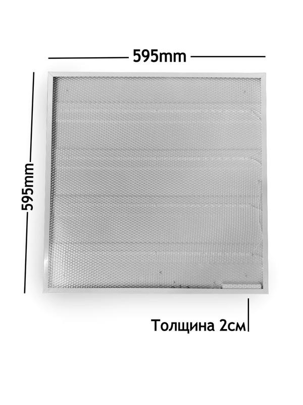 Светильник светодиодный ДВО 36Вт 4000К IP40 3600лм 180-265В 595х595х20мм офисный с драйвером армстронг призма KRASO PLT(L)-36-1