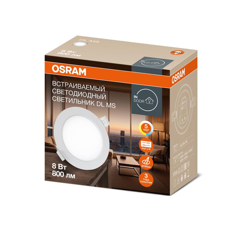 Светильник светодиодный Downlight DL MC 8/6/4Вт 3000/4000/5000/6000К IP40 800лм ДВО даунлайт кругл. встраив. с переключением мощности и цветовой температуры бел. OSRAM 4607194231591