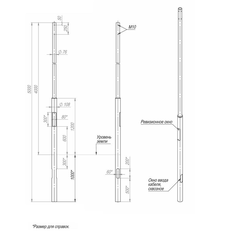 Опора ОП1п-4.0-5.0-108/76/г-ц Пересвет В00000790
