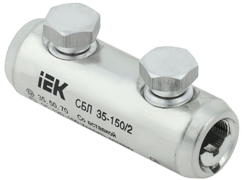 Соединитель болтовой луженый СБЛ 35-150/2 35кВ IEK UCB11-035-150-02-35-1