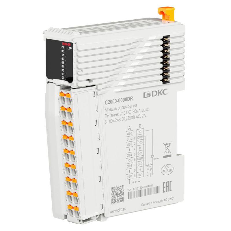 Модуль расширения C2000 8 DO - релейный выход (NO) DKC C2000-0008DR
