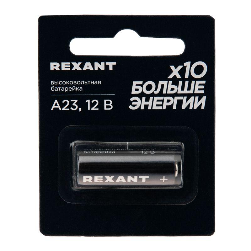 Элемент питания высоковольтный A23 12В (блист.1шт) Rexant 39-1240