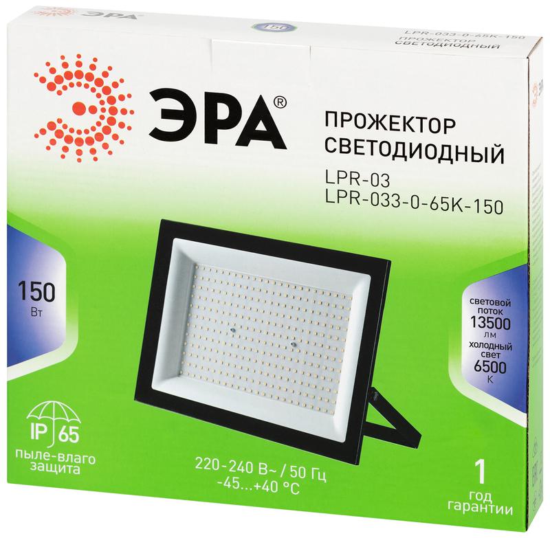 Прожектор светодиодный уличный GREEN LINE LPR-033-0-65K-150 150Вт 6500К IP65 Эра Б0071107