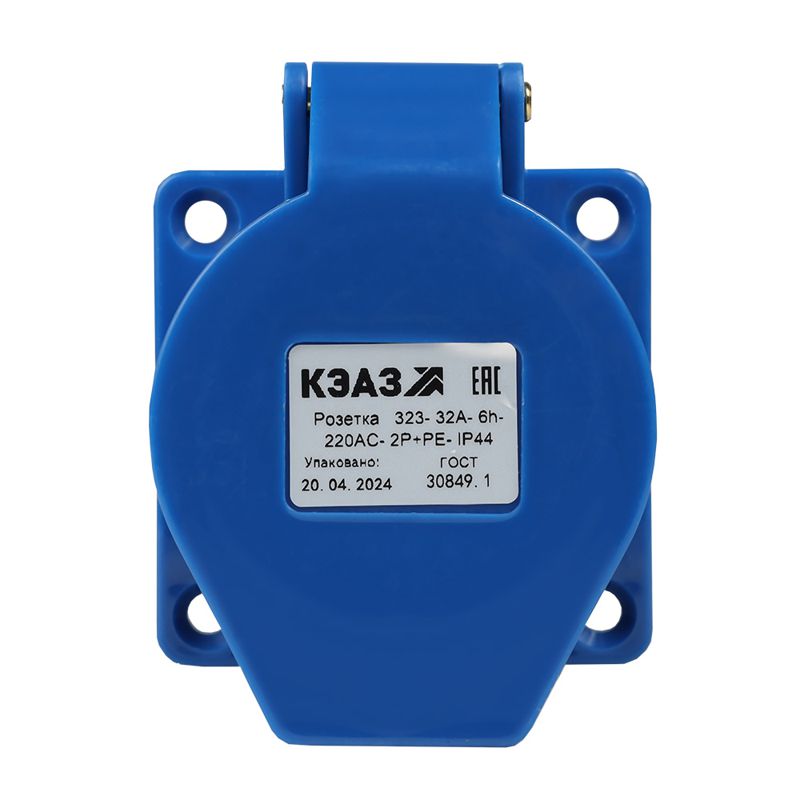 Розетка фланцевая 323 32А 220AC 2P+PE 6ч IP44 КЭАЗ 229456