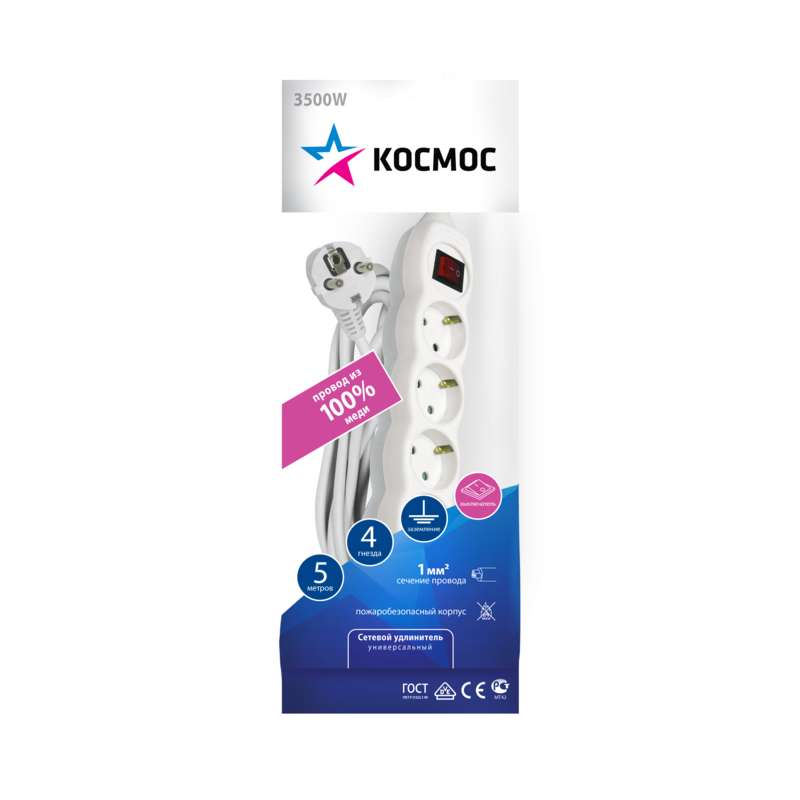Удлинитель 4х5м с заземл. 16А IP20 ПВС 3х1 с выкл. КОСМОС YKsm5m-4g-Z-V(K)