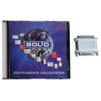 Обеспечение программное АРМ "Орион" исп. 127 (автоматическое рабочее место дежурного оператора службы охраны) Болид 200335