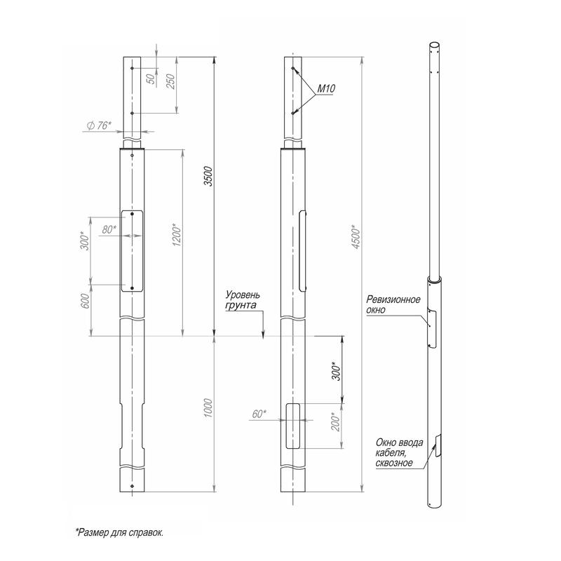 Опора ОП1п-3.5-4.5-108/76/г-ц Пересвет В00001092