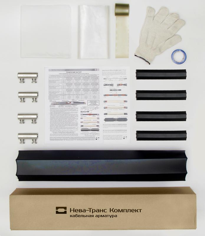 Муфта кабельная соединит. 1кВ 1ПСТ(тк)-4х(70-120) с болтов. соединителями Нева-Транс Комплект 22010015