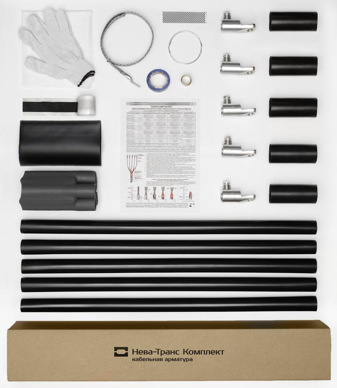 Муфта кабельная концевая внутр. уст. 1кВ 1ПКВТпбН-5х(35-50) с болтов. наконечн. Нева-Транс Комплект 22020042