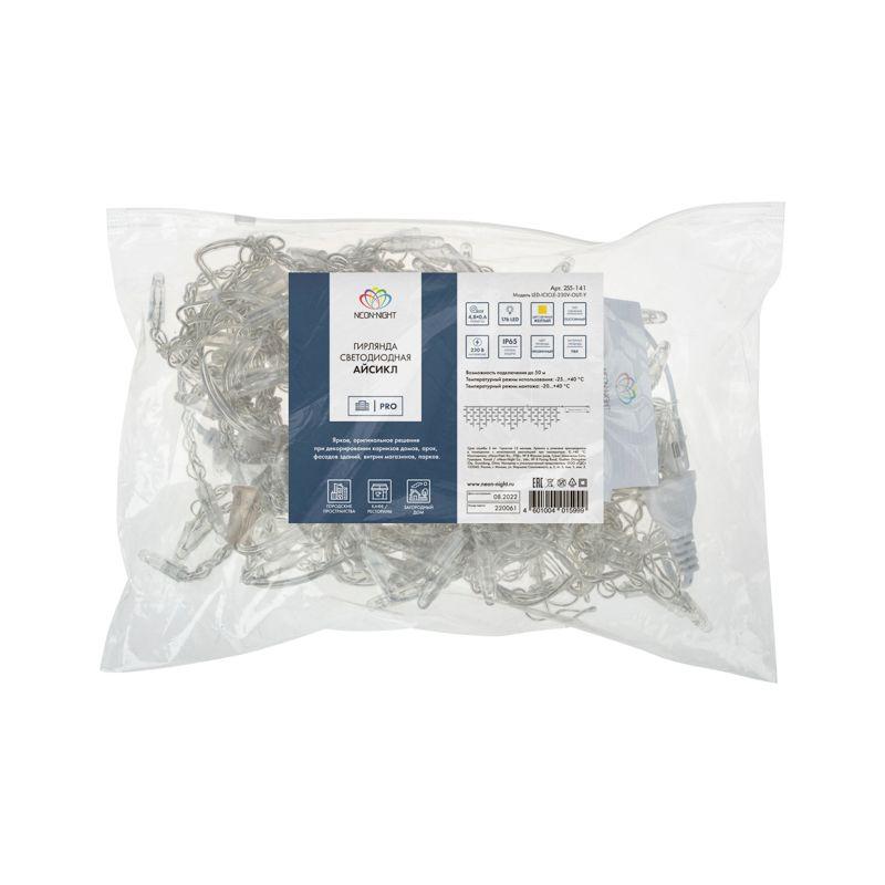 Гирлянда светодиодная "Айсикл" (бахрома) 4.8х0.6м 176LED желт. 15Вт 230В IP65 провод прозр. (нужен шнур питания 303-500-1) Neon-Night 255-141