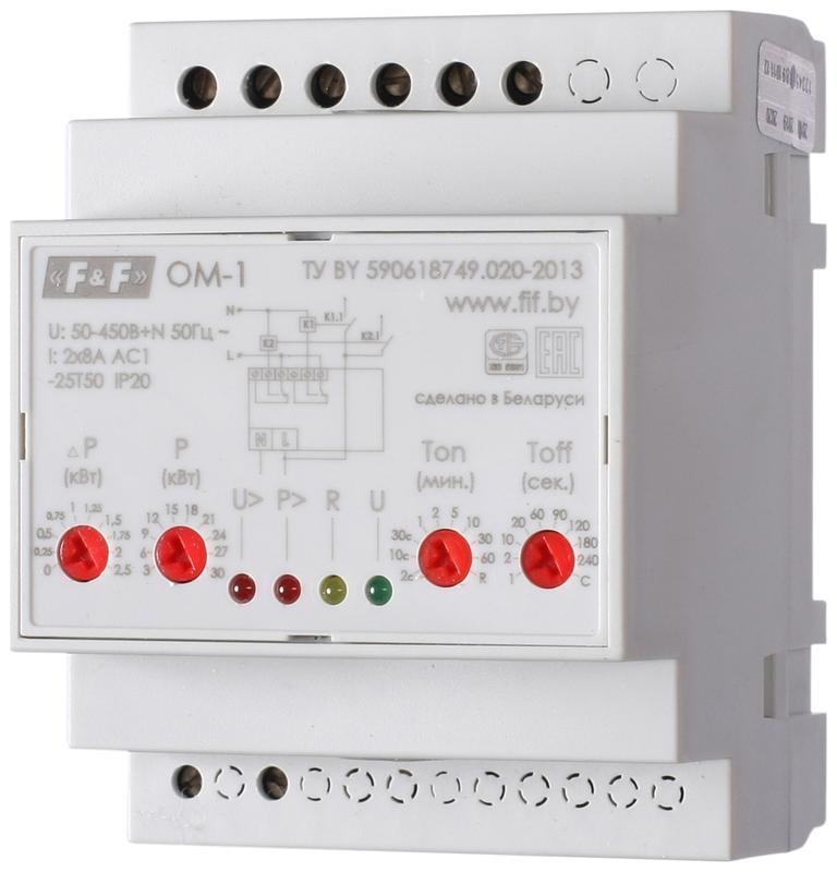Ограничитель мощности ОМ-1 1ф 3-30кВт монтаж на DIN-рейке 35мм 5..260В AC 2х8А 2 перекл. F&F EA03.001.001