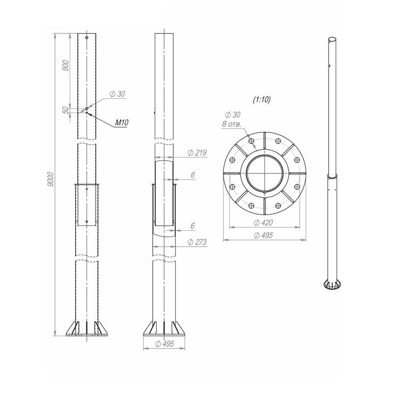 Опора ОСф-0.7-9.0(Д495-420-8х30)-01-ц Пересвет В00000229