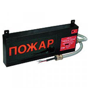 Оповещатель охранно-пожарный комбинированный свето-звуковой взрывозащ. (табло) Экран-СЗ 12-24 (компл.01) "Выход" Эридан 200861