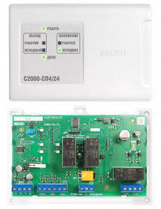 Модуль расширения для системы охранной сигнализации