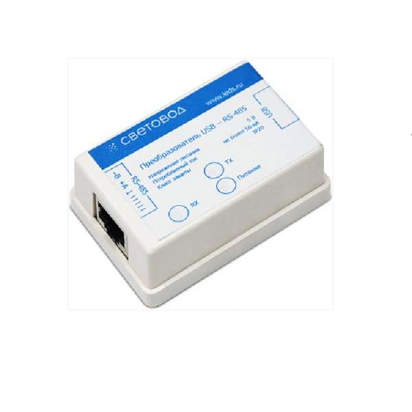 Преобразователь интерфейсов USB–RS485 Световод КР.013.01