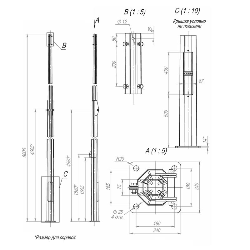 Опора ОГКс-8.0(К240-180-4х25)-ц Пересвет В00001866