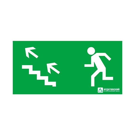 Знак эвакуационный "Эвакуационный выход по лестнице налево-вверх" (150х300) Ардатов 1012150300