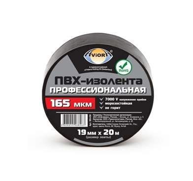 Изолента проф. ПВХ 19мм (рул.20м) желт. AVIORA 305-033