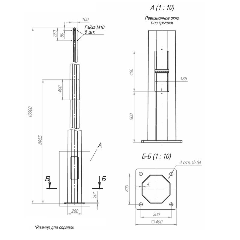 Опора ОГКф-16.0(К400-300-4х34)-ц Пересвет В00000594