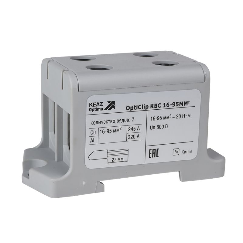 Клемма вводная силовая двойн. OptiClip КВС 16-95 сер. КЭАЗ 351046