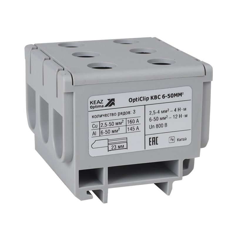 Клемма вводная силовая тройная OptiClip КВС 6-50 сер. КЭАЗ 351047