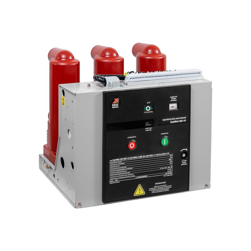 Выключатель вакуумный OptiMat BB-MD-10-25/1600-3-FX-20-1101000-3-0-TM0S-S-0 У3 КЭАЗ 373990