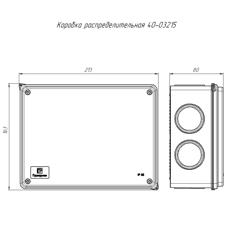 Коробка распределительная ОП 200х150х75мм безгалоген. (HF) атмосф. Промрукав 40-03215