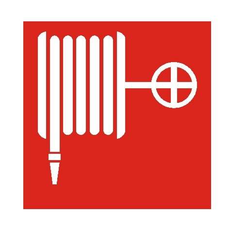 Пиктограмма "Пожарный кран" ППБ 0001 240х125 СТ 2502002070