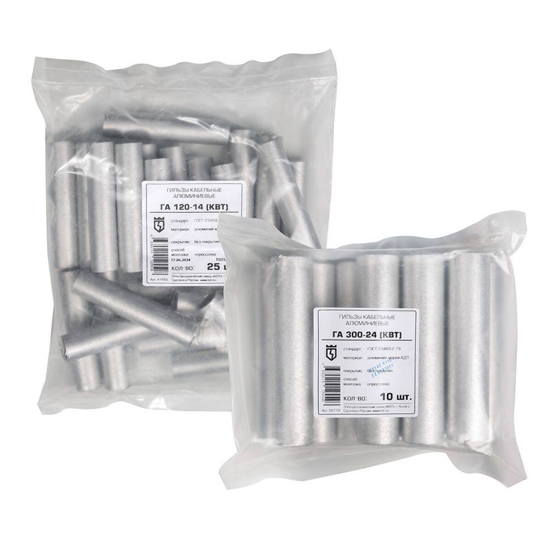 Гильза ГА 240 -20 опрес. алюм. КВТ 41460