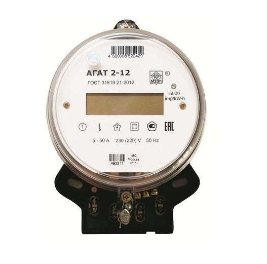 Счетчик АГАТ 2-12 (СОЭ-55/50 Ш-Т 112) 1ф 5-50А класс точн. 1.0 многотариф. RS-232 на панель ЖКИ кругл. Моск. (Иван.) вр. МЗЭП
