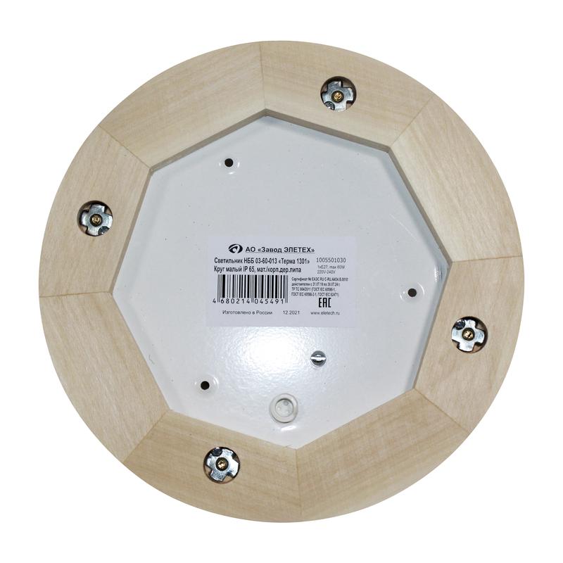 Светильник НББ 03-60-013 "Терма 1301" 1х60Вт E27 IP65 кругл. малый матов./корпус дерево липа (инд. упак.) Элетех 1005501030