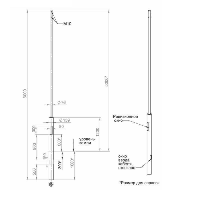Опора ОП2п-5.0-6.0-159/76/г-ц Пересвет В00002236